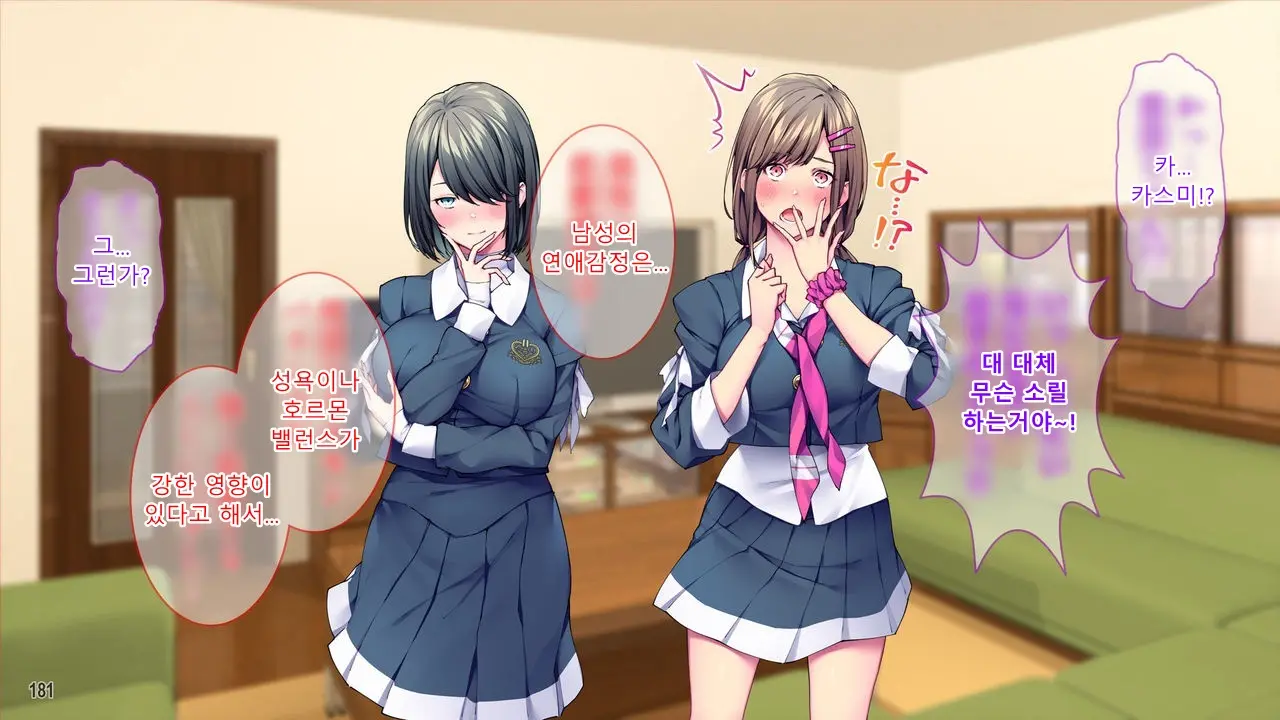 Kanojo To Kanojo No Imouto